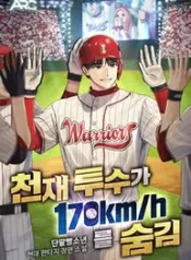 A_Genius_Pitcher_Hides_170_KM_193x278