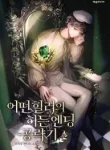 A_Healers_Hidden_Ending_Strategy_193x278
