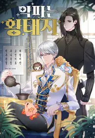 Crown-Prince-Sells-Medicine_193x278