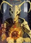 Demon_Seed_193x278