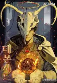 Demon_Seed_193x278