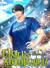 Versatile_Genius_Midfielder_193x278