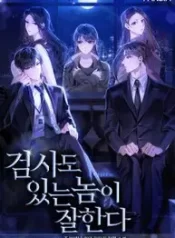 A_Guy_Who_is_Also_a_Prosecutor_is_Good_at_it_193x278