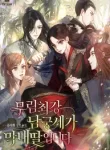 I-Am-the-Youngest-Daughter-of-Murims-Strongest-the-Namgung-Clan_1701475637_193x278