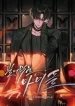 Damn-Idol_193x278