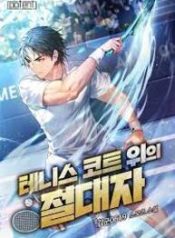 The_Absolute_on_the_Tennis_Court_193x278