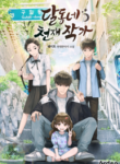 Daldongnae_Genius_Writer_193x278