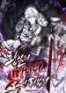 I-Became-the-Teacher-of-the-Impe_optimized