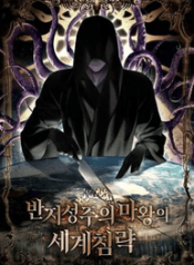 The-Anti-Intellectualism-Demon-K_1_optimized