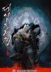 The-Ruler-Of-Darkness_193x278