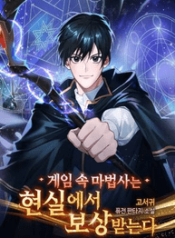 The-Wizard-in-the-Game-Is-Reward_optimized