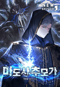 The_Magicians_Memorial_optimized