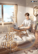 Time_Mansour_optimized