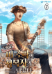 1968_Conqueror_of_American_Rock_optimized