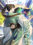 Tangmunjeon_optimized