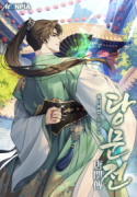 Tangmunjeon_optimized