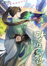 Tangmunjeon_optimized