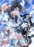 The_Kunlun_Divine_Chronicle_optimized