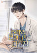 A-competent-doctor-can-cure-ever_optimized