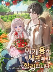 Healing-in-the-Countryside-with_optimized