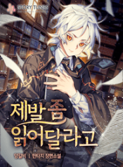 Please_Read_Me_optimized