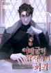 Return_of_the_Irregular_Appraiser_optimized