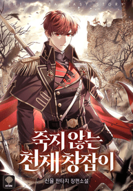 The-Immortal-Genius-Spearman_optimized (1)