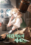 Time_Healer_Ceres_optimized