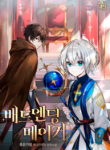 Bad_Ending_Maker_optimized
