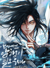Cheonma_Needs_Secret_Tour_optimized