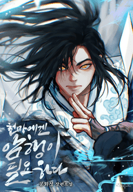 Cheonma_Needs_Secret_Tour_optimized