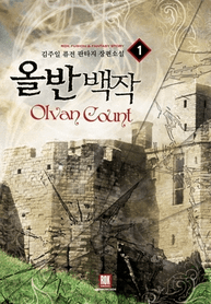 Count_Olban_optimized