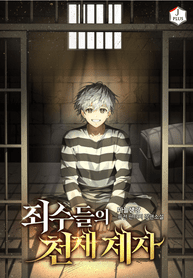 Genius-Disciple-of-Prisoners_optimized