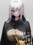 I_Picked_Up_the_Hero_Who_Banished_Me_optimized
