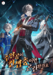 Is_It_Bad_That_the_Main_Characters_a_Roleplayer_optimized