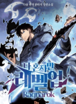 Solo-Leveling-Ragnarok_optimized