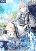 The_White_Tiger_Princess_Is_Not_In_Danger_optimized