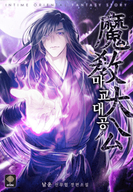 Demonic_Cult_Grand_Duke_optimized