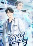 The_Possessed_Doctor_Kim_Soo-hyuk_193x278