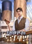 Titanics_Independent_Tycoon_193x278