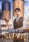 Titanics_Independent_Tycoon_193x278