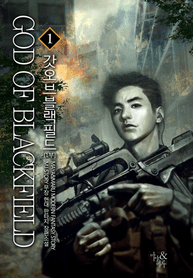 God_of_Blackfield_optimized