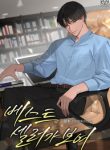 I_See_the_Best_Seller_193x278