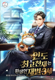Indias_Greatest_Genius_is_the_Reincarnated_Third_Generation_Chaebol_193x278