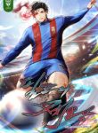 King_of_the_Field_193x278