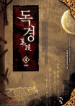 Reading_optimized