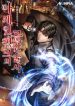 Arcanepunks_Spacemancer_193x278