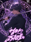 Sword_No._2510_optimized
