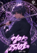 Sword_No._2510_optimized