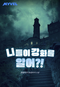 Do_You_Even_Know_How_to_193x278